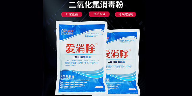 水產(chǎn)養(yǎng)殖改底、消毒，你做對了嗎？