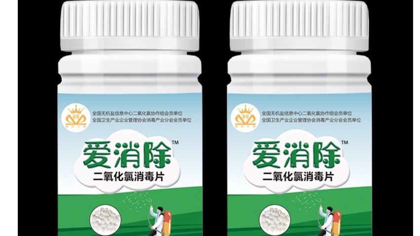 民用家居消毒中的“網(wǎng)紅”，會(huì)是它嗎?