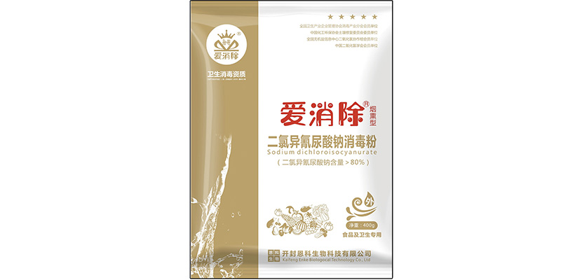 煙熏消毒劑，可用于香菇接種室、發(fā)菌棚、蔬菜大棚等