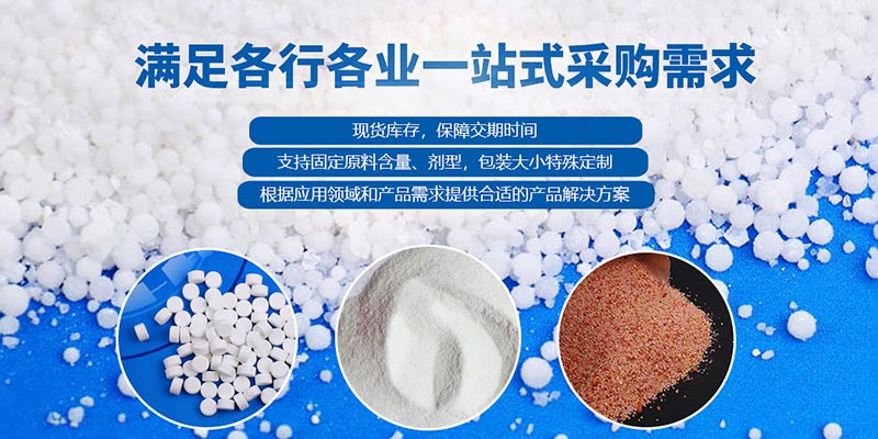 二氧化氯、生石灰、漂白粉在水產(chǎn)養(yǎng)殖中哪個好？