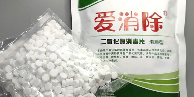 【恩科生物提醒】強(qiáng)降雨后，做好家庭、外環(huán)境清潔消毒