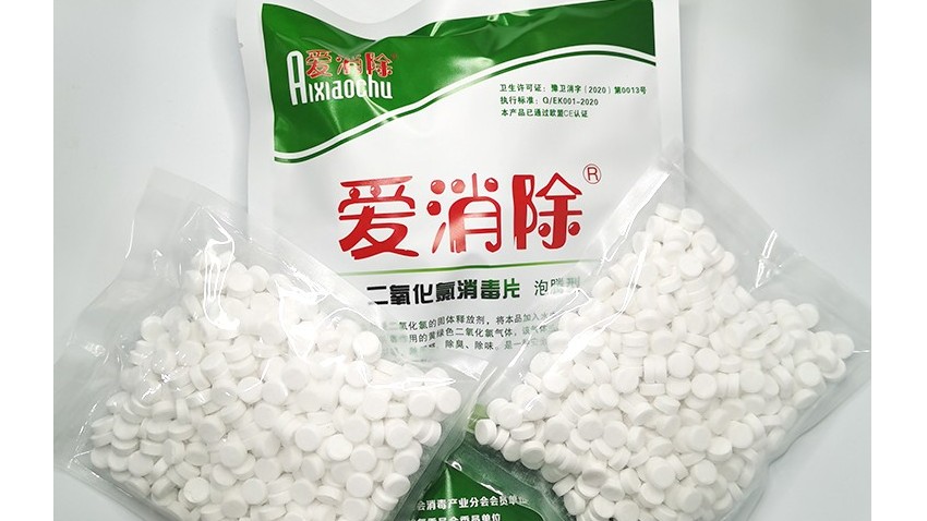 恩科牌二氧化氯消毒片在甲醛處理方面的操作方法及常見問題？