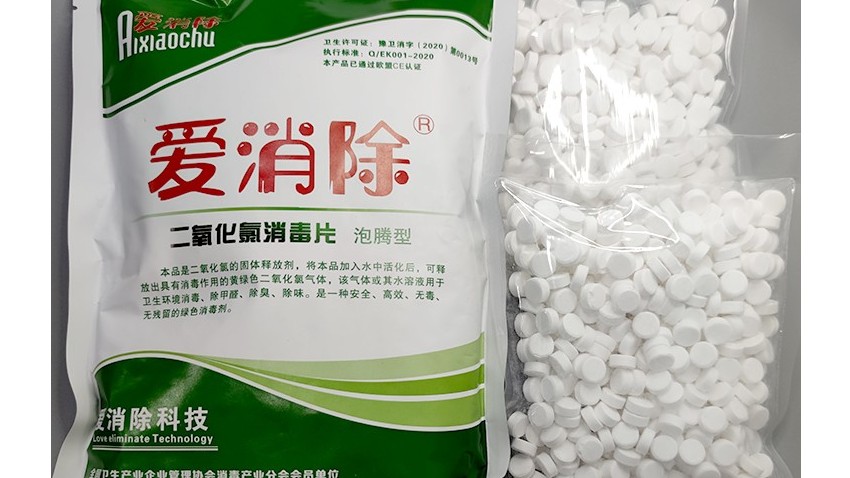 二氧化氯跟平常的漂白粉、強(qiáng)氯精相比優(yōu)勢在哪里？