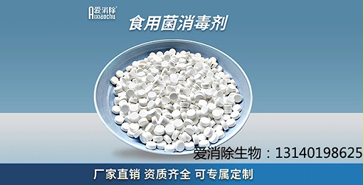 智造綠色消毒未來——全球合規(guī)二氧化氯出口供應(yīng)商